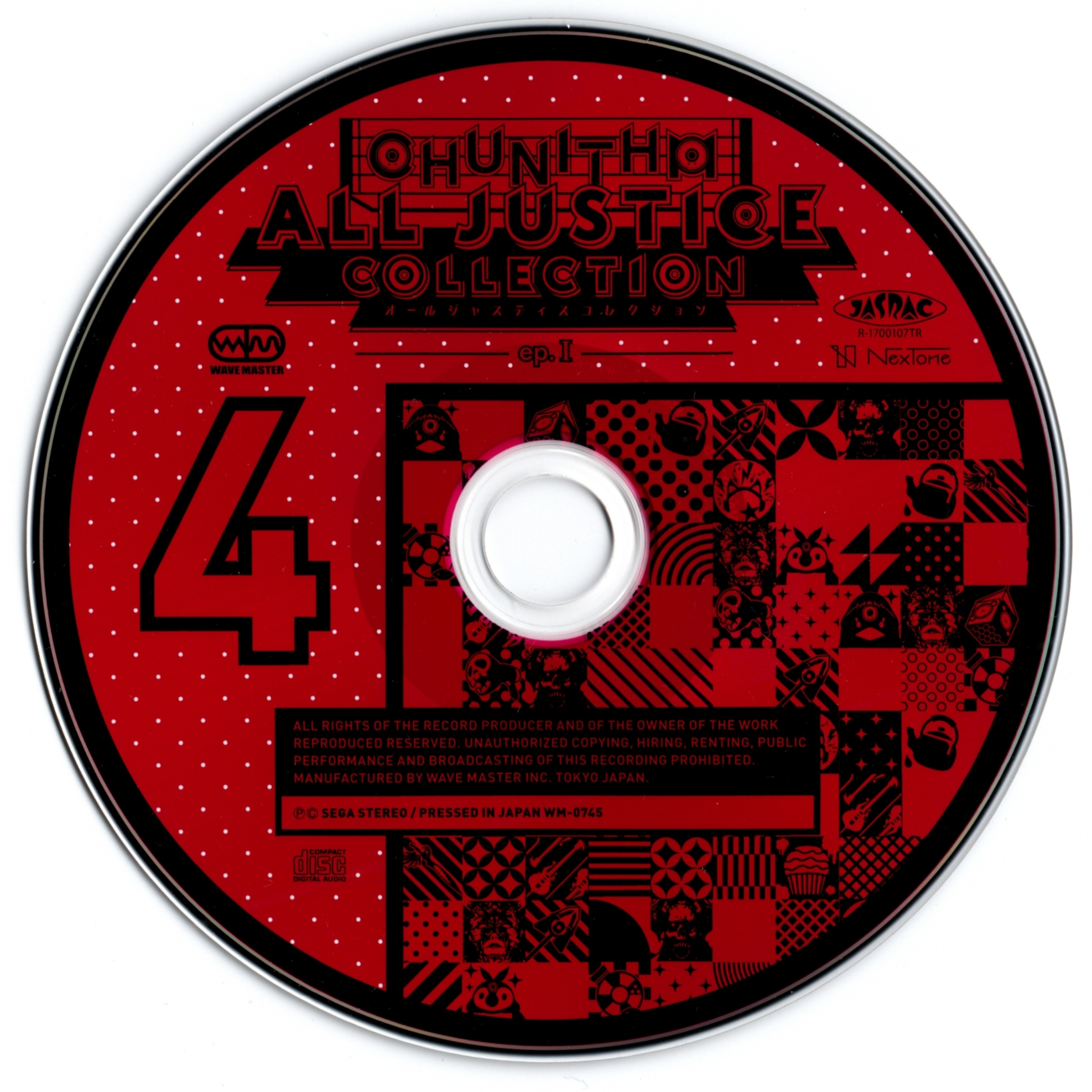 邦楽 CHUNITHM ALL JUSTICE COLLECTION ep.I CHUNITHM ALL JUSTICE COLLECTION episodeⅠ 1 - Compilation by